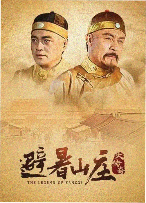 年代剧条目《旧表匠的冬天》封面占位图
