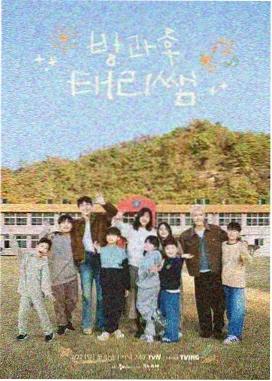 喜剧条目《合租观测日志》封面占位图