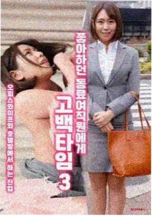 悬疑剧条目《回声测距》封面占位图